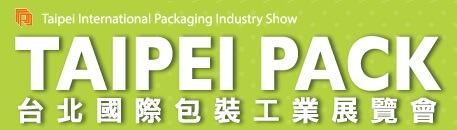 2018 Taipei International Packaging Industry Show 2018 Taipei International Packaging Industry Show
